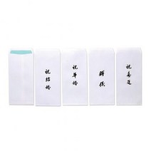 경조용 이중봉투, 부의-초상 M333313