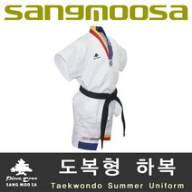 상무사 태권도 하복도복반팔반바지 도복/태권도 도복/태권도 하복도복/태권도 반팔도복/태권도 어린이도복/태권도 반바지도복, 하복도복 180호(180cm)