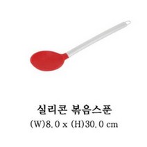GY 실리콘 스텐 손잡이 볶음스푼 8X30cm 스크래치 걱정없는 친환경 열탕소독 조리도구, 집게(소)-27CM