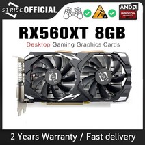 그래픽카드 sheli 51risc 비디오 rx560xt rx 560 시리즈 용 8gb 256bit 1792sp gddr5 rx560 displayport placa de