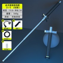 호신용 삼단봉 진압봉 경찰봉 호신봉 자기방어스틱 솔리드 확장 스틱 스틱 법적 롤 47, 54cm 볼드 블록 나이프 솔리드 던지기 스틱 +