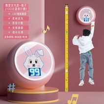 키재기 자 아이 어린이 높이 측정 3d 입체 점프 음성 운동 높이 촉진, J