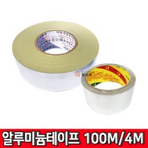 ALP 테이프 알루미늄 접착 은박테이프 알루미늄테이프 보온재 열반사단열재 연통 틈새이음 싱크대, ALP 알루미늄 접착 테이프 100mm x 100M, 1개
