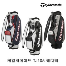 테일러메이드 TJ105 트루라이트 경량 골프 캐디백 (색상선택), 블랙
