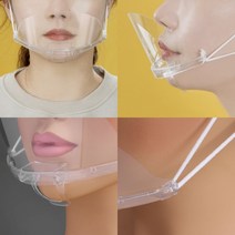 마트498 조리용 위생마스크(투명) 10P 요리사마스크 페이스쉴드 플라스틱마스크 입가리개 요리용 조리사