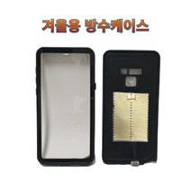 프로라이더스 겨울용 방수케이스 배달대행 자석충전용 열선방수케이스, 색상랜덤 열선 S9