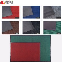 [리앤윤] 현관매트 현관 사무실 아파트 입구 발판 발매트 고무매트 코일매트 출입구 신발매트 - 소형 대형 특대형 초대형 럭셔리, 이랑 초대형, 블루