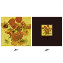 [갤러리디엠] 명화 리빙 쿠션 인테리어 포인트 사각 패브릭 쿠션 솜 선택사항, 해바라기, 없음