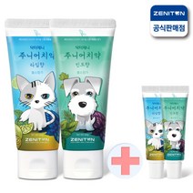 [제니튼] 닥터제니 주니어 치약 60g+미니15g, 향선택:라임향