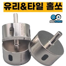 수코리아 홀쏘 타일홀쏘 유리홀쏘, 16폭