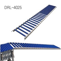 사다리형 롤러 카페트 컨베이어 콘베어 로라 2.5M DRL-4025 400W