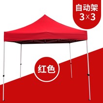 낚시파라솔 낚시파라솔 노점 광고 야외 비차단천막 텐트 접이식 글자인쇄 길이조절 파라솔 네발 차양 타입비막이 노점용 차천막, T19-3X3자동 업그레이드 빨간색