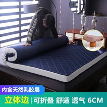 매트리스 기숙사 자취 토퍼 라텍스 바닥 원룸 침대 여성, 1.5*1.9m(현물)