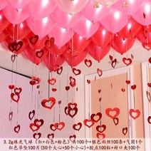 행사풍선 점두 개업 배치 스킨케어 가게 뷰티 호텔 웨딩 잔디밭 장식 2816388462, 레드 펀칭 펜던트 레드 핑크 화이트