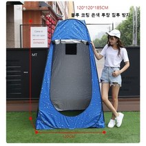 빙어낚시 텐트 낚시 텐트 밀리터리텐트 간이탈이실겸용, 120개의두꺼운사파이어블루물방울이침투를방지하고