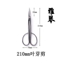 분재가위 세지가위 분재 도구 분경 원예용품 전문가용, 일본 아코디언 스테인리스 잎눈가위(0mm)