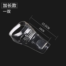 슈즈커버 미용실 바버샵 컷트 머리카락 끼임방지 실리콘, 프리사이즈개, 신판 투명 플러스 롱