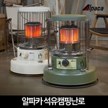 알파카 캠핑난로 히터 캠핑용 등유 석유 기름 소형 난로, 77S컴팩트(아이보리)