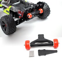 더블 휠 Wheelie 레이즈 헤드 바 마운트 브래킷 키트 1/5 ARRMA 8S KRATON /OUTCAST RC 자동차 업데이트 수리 부품 액세서리, 한개옵션0