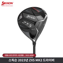 던롭스포츠코리아정품 스릭슨 ZX5 마크2 MK2 드라이버 2023, 9.5도 VENTUS TR BL 6S