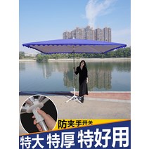 햇빛보호 파라솔 대형 태양 우산 야외 직사각형 폴딩 캐노피, [02] 포지티브우산(파란색) 두꺼워진 2.5X24개의