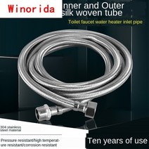 입구 파이프 304 스테인레스 스틸 편조 호스 온수기 물 연결 연장, [02] 30CM, 02 30CM