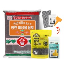 [바보사랑] 관엽식물 분갈이흙 (정한용토) 35L