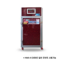 백마유통상사 건영건조기 대추 농산물 고추 건조기 HWA-08