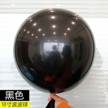 풍선 메탈릭 컬러 내구 봅 공 크롬골드 실버 정원형 산화 방지 결혼기념일 생일 점두 장식품 2611670932, 18 인치 오래 견디다 포파구 블랙