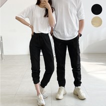 여성 카고 밴딩 밑단 시보리 트레이닝 팬츠 바지 ~3XL 빅사이즈까지 커플룩 강추
