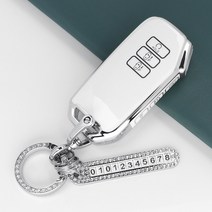 유투카 기아 스마트 키케이스 TPU 키홀더, TK-02, 실버_아이보리
