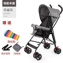 년 아기 유모차 초경량 및 휴대하기 접이식 앉기, [24] Grey Semi Awning