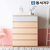 동서가구 아르쉘 1000 5단 그랜드 광폭서랍장 DF911649, 메이플원