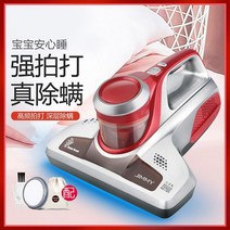 카펫청소기 진드기 제거 가정용 침대 고출력 자동차 휴대용 레이캅 진공 청소기 비쏄스팟클린, WB53 대형 흡입 진드기 제거제