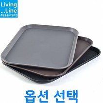 KT 논슬립 Tray 특수고무판 쟁반 미끄럼방지 사각 카페 커피숍 트레이 빵집 베이커리 차받침 카페 커피 쟁반 홈카페 디저트 쿠키 플레이트 트레이, ★쟁반-소/그레이☆
