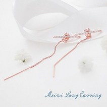 롱 귀걸이 메이니 (은침)