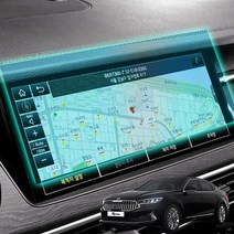 (카앤캠프) K7프리미어 12.3인치 네비게이션 액정보호 풀커버필름