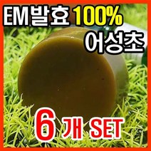[오후3시 로켓발송] YB맘 EM발효액 어성초비누100g 클렌징비누, 100g, 6개