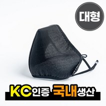 아웃도어 마스크 1매 (사이즈 색상선택), 단품, 색상:스카이블루|사이즈:소형