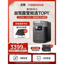 휴대용파워뱅크 차박 캠핑 캠핑용 대용량, 220W 광충전 세트 320000mAh