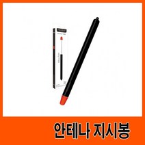 120cm 안테나 포인터 지시봉 학교 학원 건설 현장
