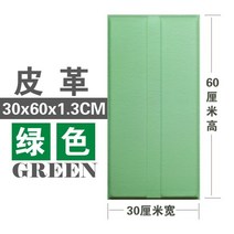 침대 헤드 충돌 방지 안전 쿠션 벽면 가드 학원 쳬육관 보호 셀프 시공 패널, 그린 가죽