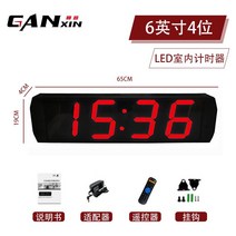 달리기 기록 측정기 체력장 육상 스프린트 체대 입시 경찰 소방 교정 체력 학원, M. 6인치 4비트