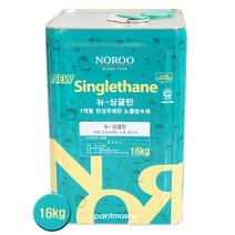 노루페인트 옥상방수 우레탄페인트 중도1액형 싱글탄 16Kg, 녹색