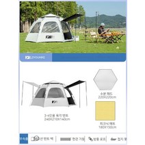 돔 버팔로 2인용 4인용 원터치 자동 캠핑 그늘막 텐트 티피, J