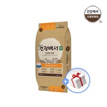 로얄캐닌 건강백서 순 피부 7.2kg 2개 + 간식 증정 1개, 선택완료, 선택완료, 단품없음