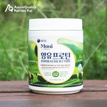 마우이 양유프로틴 양유단백질 양젖 산양유단백질보충제, 200g, 8개