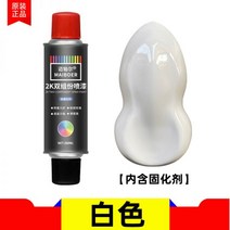 아연도금스프레이 크롬 도금 셀프 페인팅 방청 페인트 자동차 블랙 금속 보수 아연 은색 파우더 스테인레스 스틸, 10/White-2K [경화제+도료경도]