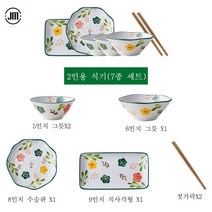 Mei Zi명품 그릇세트 수입명품그릇 싸고예쁜그릇 포슬린 식기세트 면과 밥그릇 세트 섬세한 백자와 밝은 유약이 어우러져 식사를 더욱 맛있게 만들어줍니다., 2인 식기 7종 세트(전원)