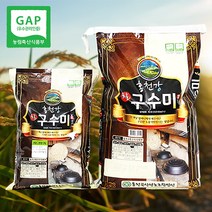 [웰굿][GAP인증] 밥맛좋은 강원도 홍천 구수미 10kg